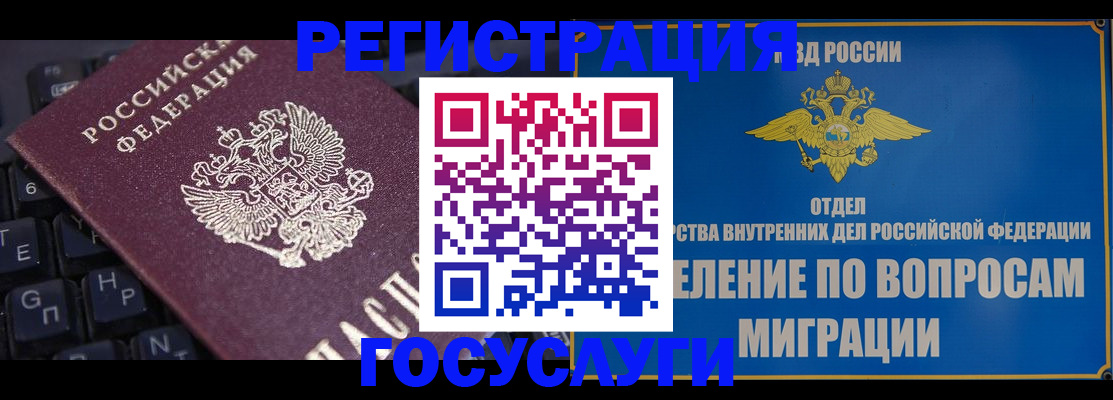 регистрация для школы в Таганроге